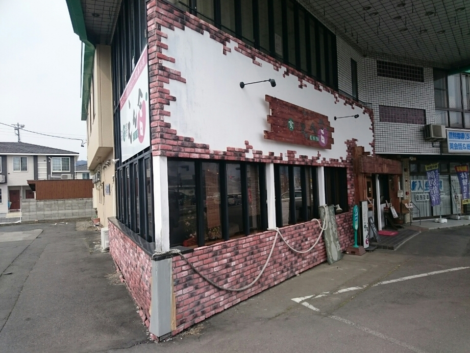 えん舎 name=