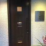 牛かつ 勝昌。 - 