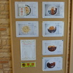キッチンあおば - 店につながる通路に貼ってあるのでじっくり吟味も可能