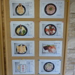 キッチンあおば - 天丼も食べてみたい