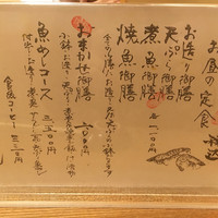 ろっこん - 
