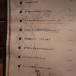 KO－KU - 10.8訪問