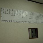 斎藤もちや - メニュー