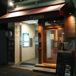 料理店 Caiotto - 