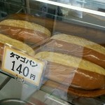 木村屋 - 店頭のタマゴパン