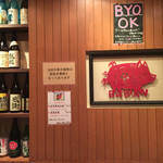 バビアン - バビアン♡