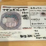 ふく流らーめん 轍 - 今気が付いた！麺大盛り無料やん(T_T)しくった！