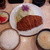 とんかつ檍 - 料理写真: