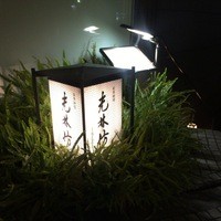 日本料理 大阪光林坊 北浜 - 