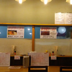 ラーメンNORI - レジ横カウンター