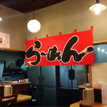 ラーメンNORI - 暖簾