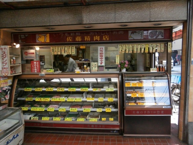 Satouseinikuten 上野 御徒町 湯島 可樂餅 油炸食品 食べログ 繁體中文