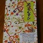 むすび むさし - 花篭むすび
            ¥820