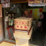 鄭記古早味豬血糕 - 三角湧(三峡)でいちばんの老舗なのだと。※撮影ご了解