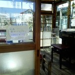 クタクタ - 2015年に待合所的な場所が出来ました♪