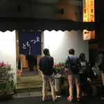 まつもと 2号店 - 