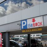 来味 - お店は二階