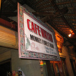 Cafe Wayan & Bakery - 