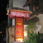 Cafe Wayan & Bakery - 