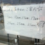 インダストリー - 