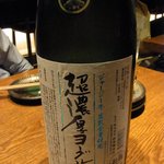 Hakata Baru Nakamuraya - ポンハイ用のヨーグルなお酒