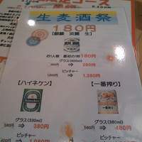 個室中華 頤和園 溜池山王店 - 