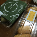 道の駅 柿の郷くどやま - 