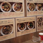 和 dining 清乃 - メニュー