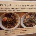 和 dining 清乃 - メニュー