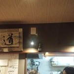 和 dining 清乃 - 2016/3月