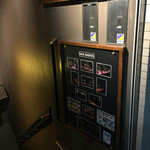 バー・バーンズ - 