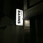 バー・バーンズ - 