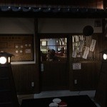 Monsen - 裏口、見かけはもっと明るい