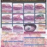 上等カレー 岡山本町店 - 