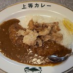 上等カレー 岡山本町店 - 