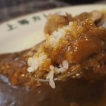 上等カレー - 