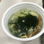 江南酒家 - 付属 ワカメ玉子スープ
            2016.3.23 Wed.