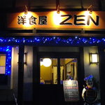 洋食屋ZEN - 