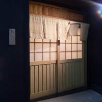 鮨 なかむら - 