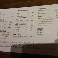 串処 最上 心斎橋店 - 