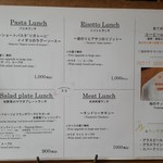 ムロマチカフェハチ - 