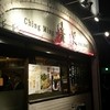 ちんみん亭 北新地店