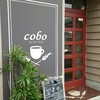 Coboカフェ