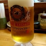 天味 - 生ビール