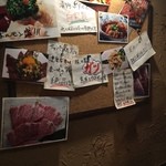 焼肉 いたみ - 店内壁