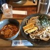 武蔵野うどん 武久 八木製麺所