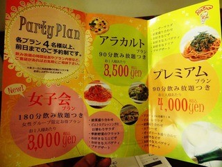 洋麺屋ピエトロ - 2015年7月ディナー訪問時撮影