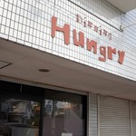 Dinning Hungry - 東加古川駅南東徒歩３分、三角公園南東にある、イタリアンのお店です