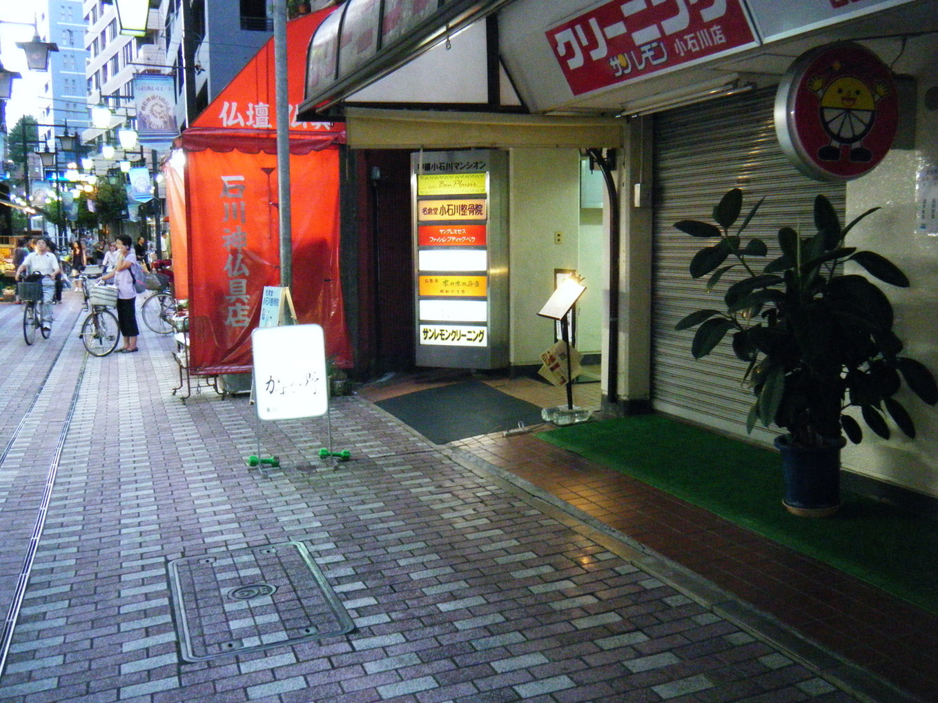写真 かすが野 新本店 春日 寿司 食べログ