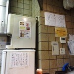 圓 - 2016年3月ランチ訪問